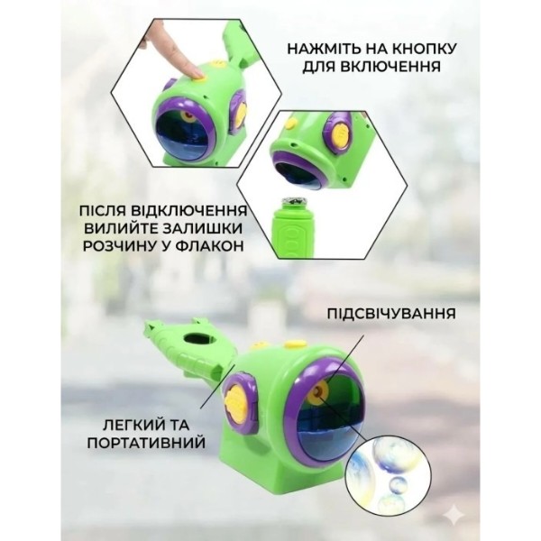 Фото - Генератор мыльных пузырей Smart Baby для самоката, беговела, велосипед Green (6928270764702)